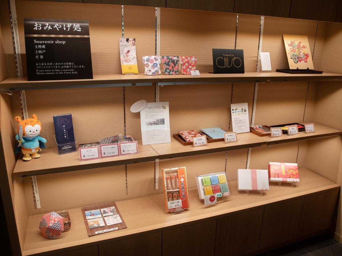 酒店 Mitsui Garden Sanjo 京都